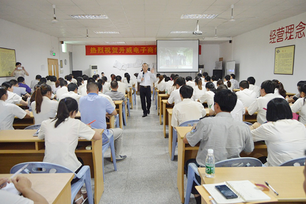 2015在線(xiàn)商學(xué)院開(kāi)學(xué)典禮(講課)