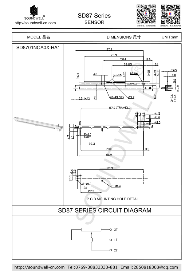 87mm直滑傳感器規(guī)格書
